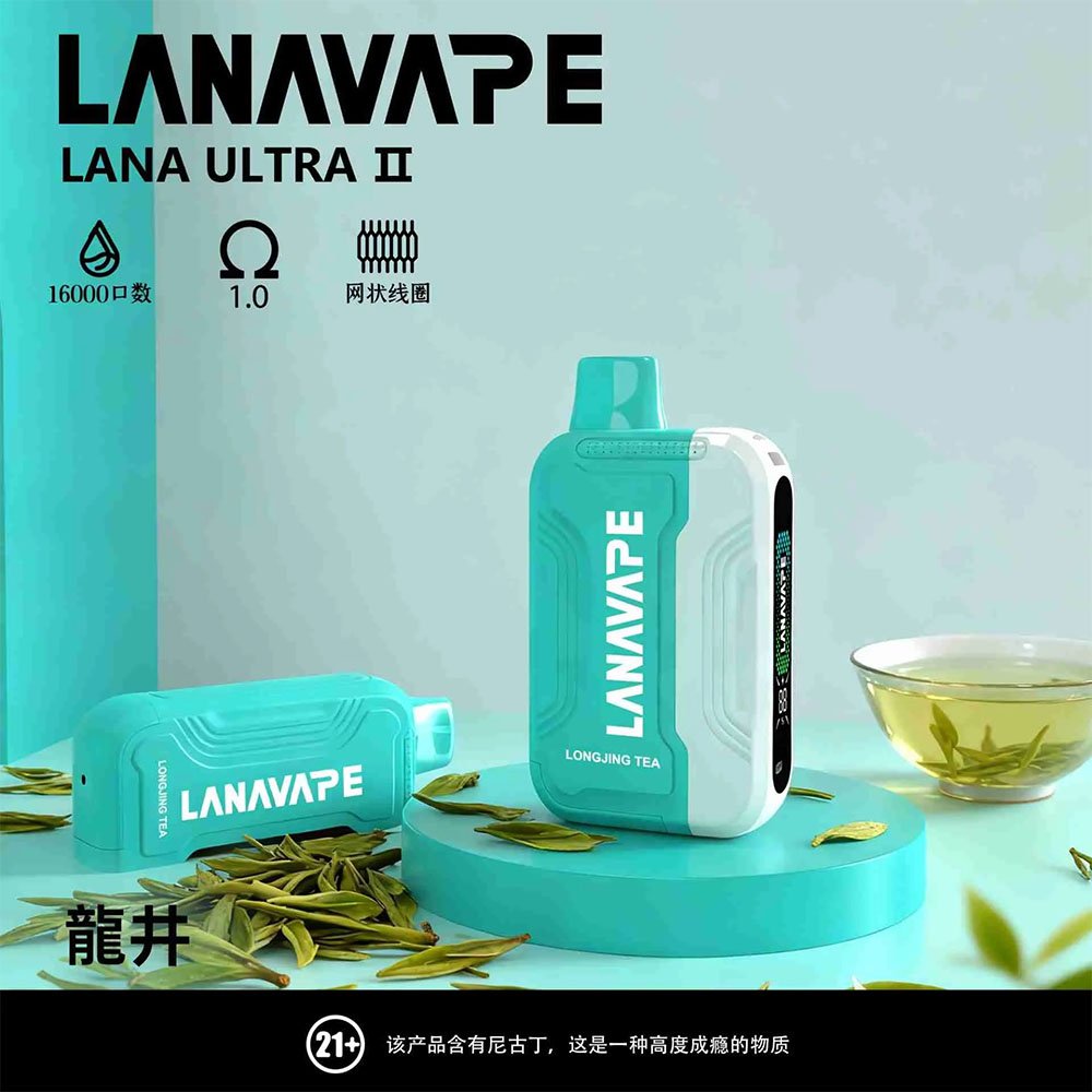 LANA 龍井 16000口拋棄式電子煙