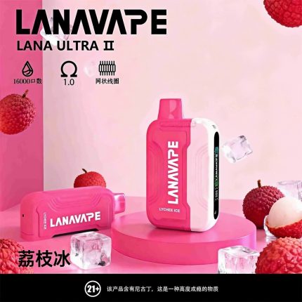 【荔枝冰】【LANA 16000口拋棄式電子煙】16K超長續航・穩定霧化首選｜台灣現貨 711到付