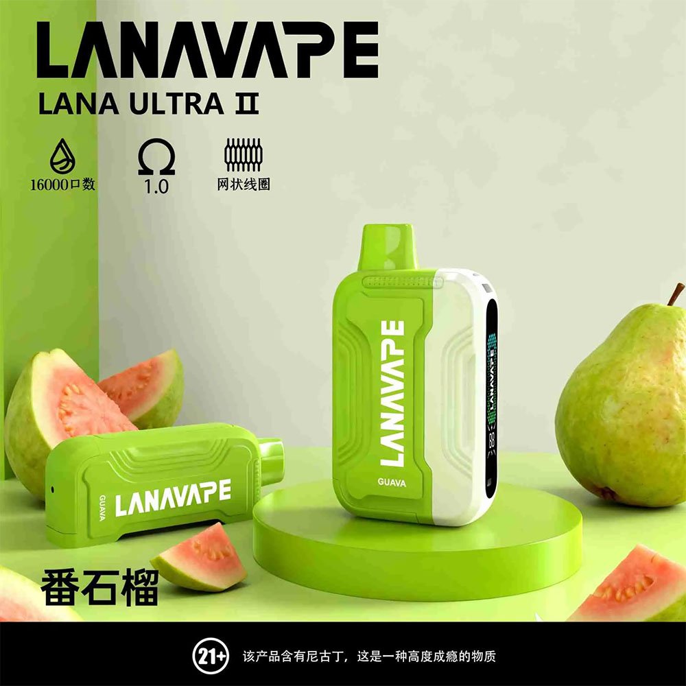 LANA 番石榴 16000口