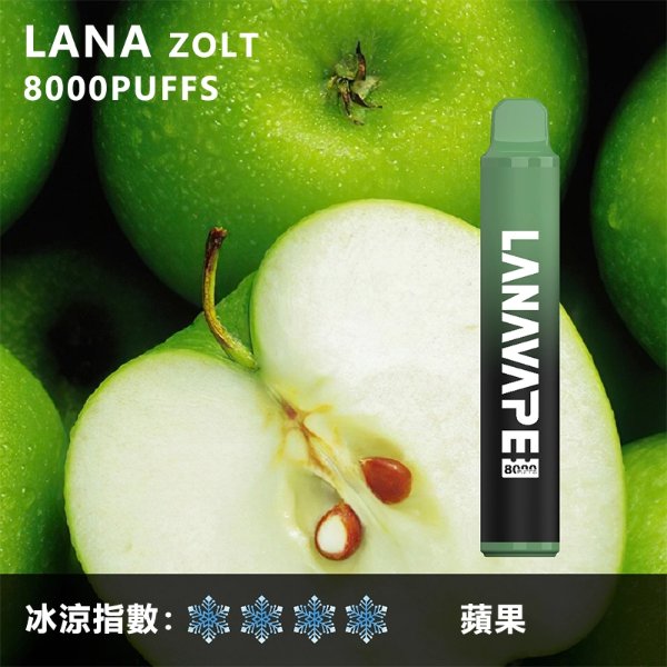 LANA 8000