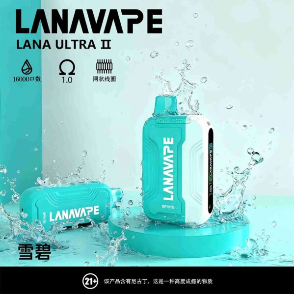 LANA 16000口