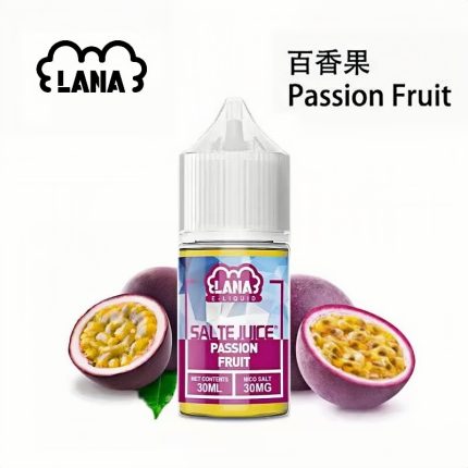 【百香果】LANA煙油推薦｜LANA Salt 小煙煙油評價・30ml鹽尼古丁煙油首選