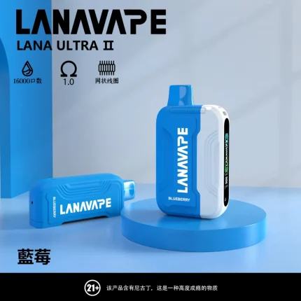 【蓝莓】【LANA 16000口拋棄式電子煙】16K超長續航・穩定霧化首選｜台灣現貨 711到付