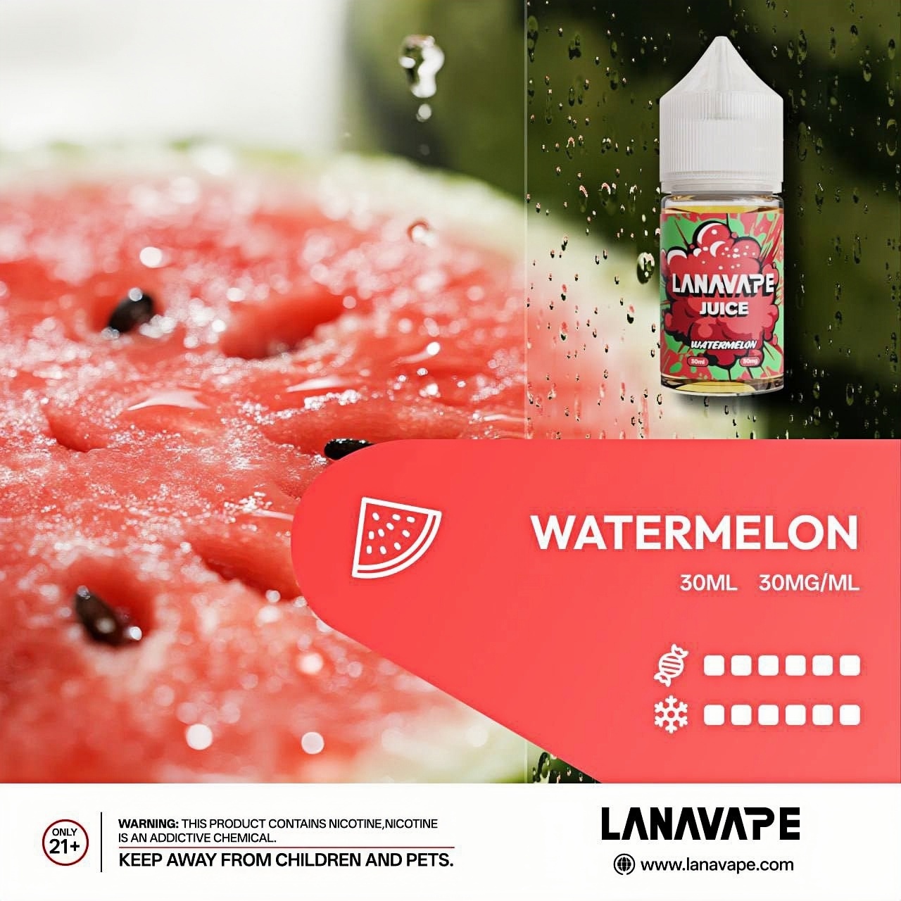 lana煙油