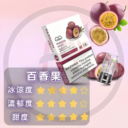 【百香果】LANA一代煙彈｜拉娜煙彈｜通配一代電子主機｜台灣現貨 711到付