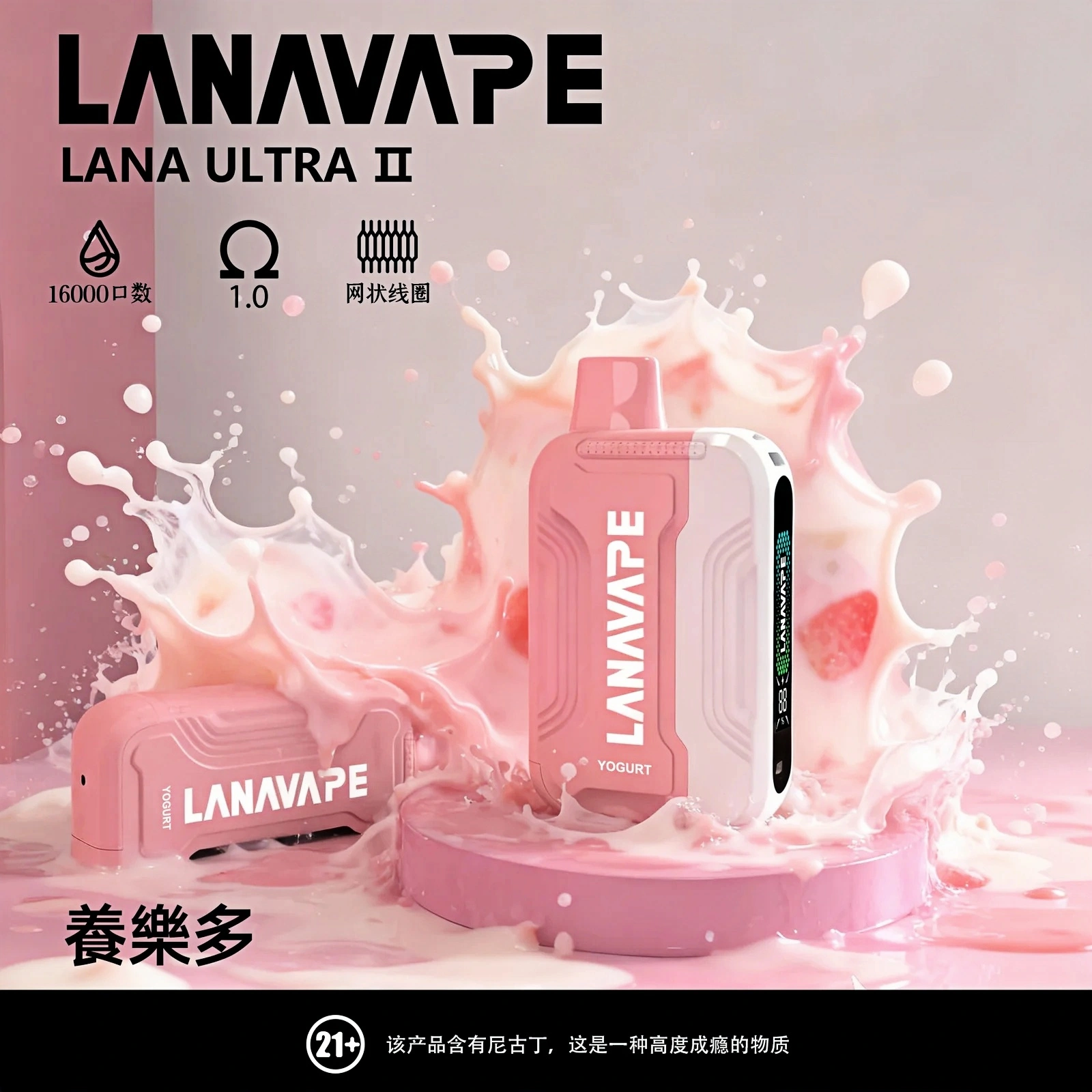 LANA 16000