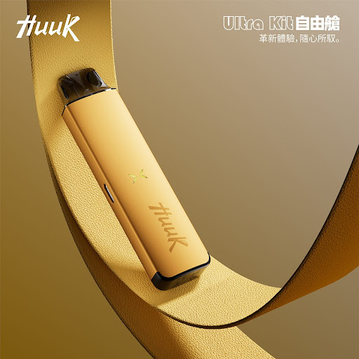 Huuk Ultra Kit 自由艙