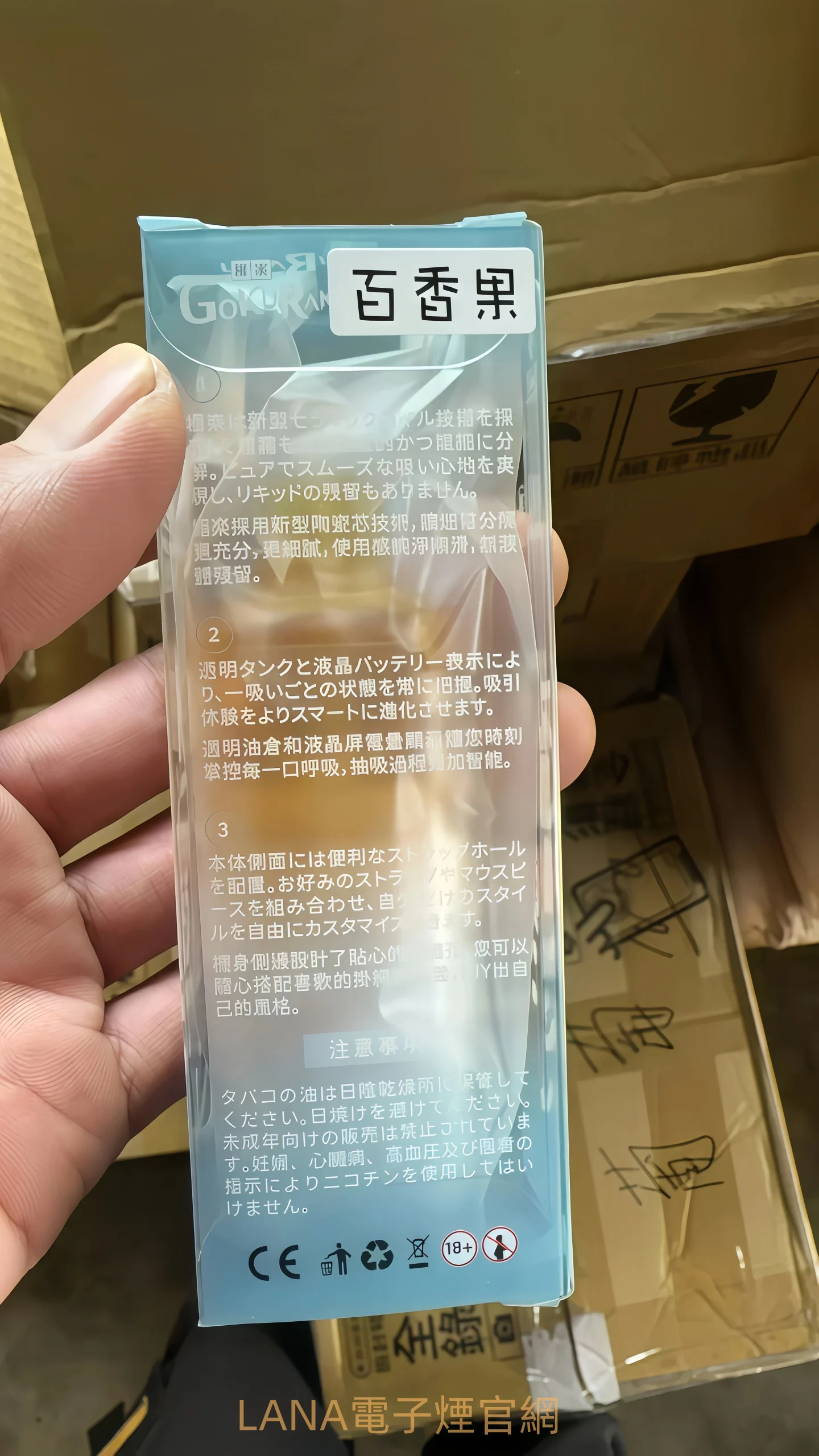 極楽12000口拋棄式電子煙