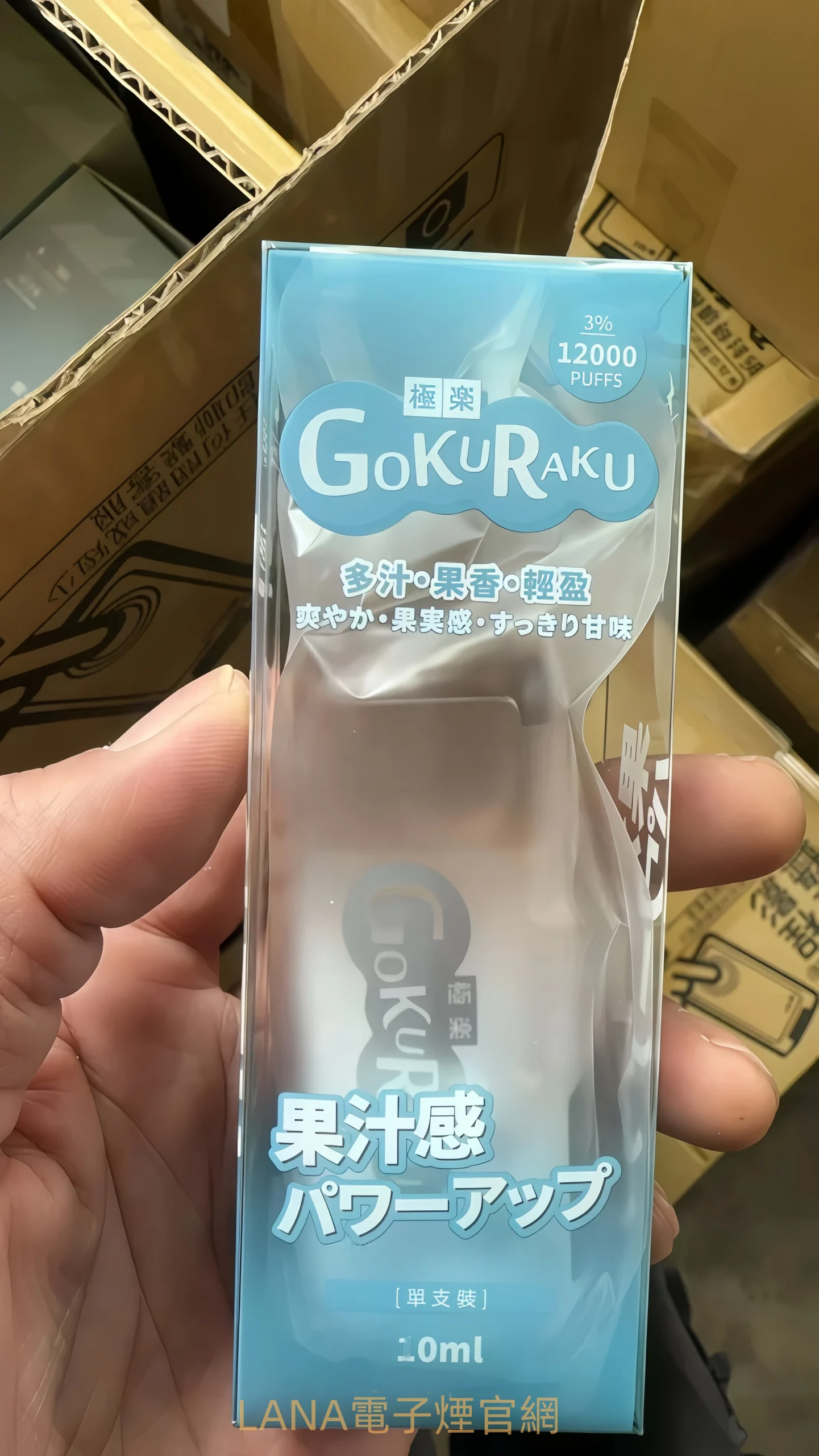 極楽12000口拋棄式電子煙