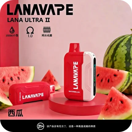 【西瓜】【LANA 16000口拋棄式電子煙】16K超長續航・穩定霧化首選｜台灣現貨 711到付