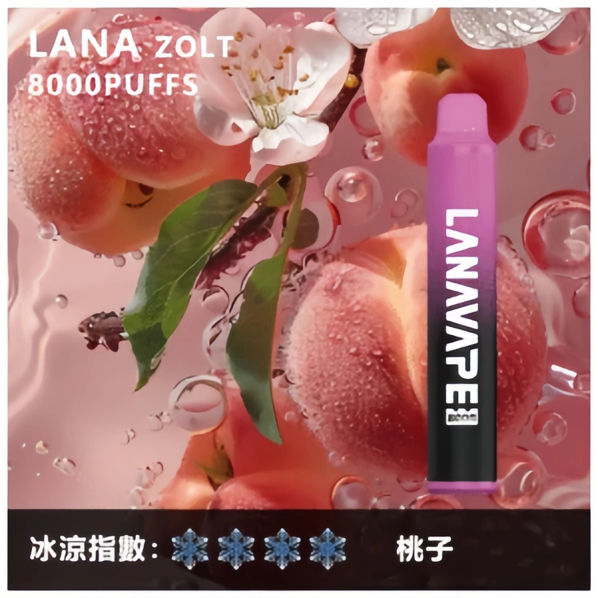 LANA 8000