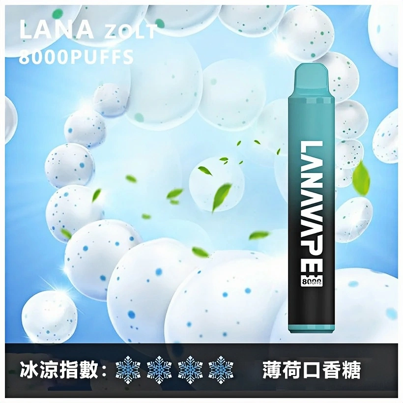 【薄荷口香糖】LANA 8000口拋棄式電子煙