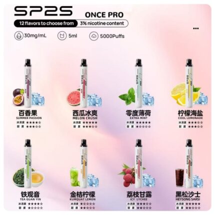 SP2S AIR 5000 拋棄式電子煙｜13mm 超薄・免充電